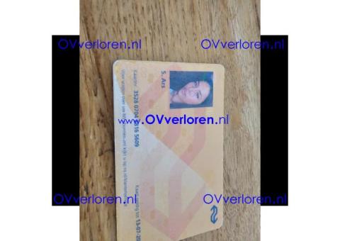 Ov chip NS